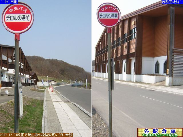 2008-04Be_̎us_`̓OykCoXz