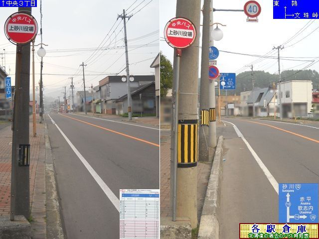 2011-06Be_㍻쒬_㍻ykCoXz