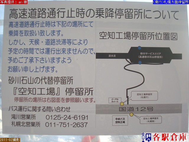 2011-02Be_s_ΎR(4)ykCoX()z