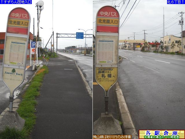 2011-05Be_s_k(1)ykCoXz