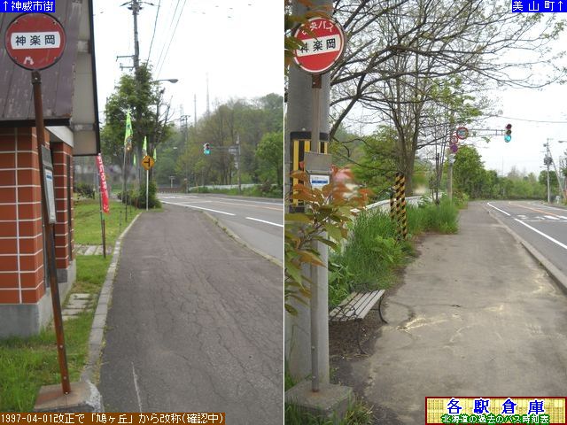 2011-06Be_̎us__yykCoXz