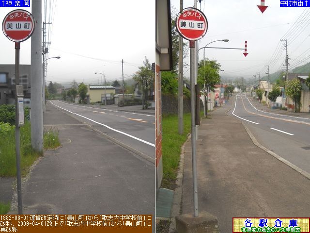 2011-06Be_̎us_RykCoXz