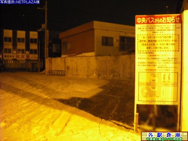 2008-12Be_ԕs_()ԕ^[~i(1)ykCoXz