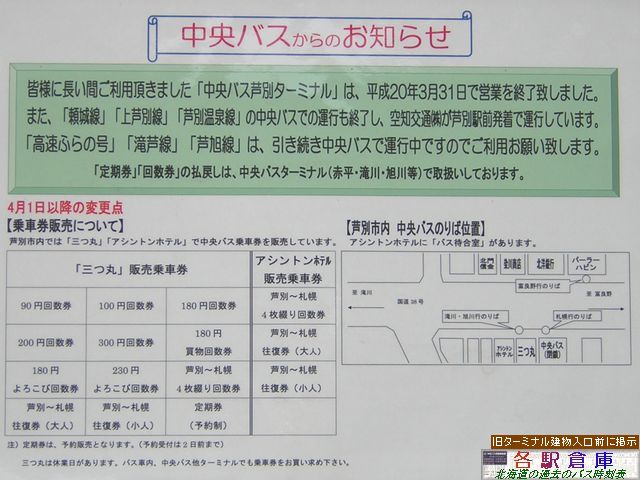 2008-04Be_ʎs_()ʃ^[~i(6)ykCoXz