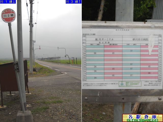 2011-06Be_V\Ð쒬_Q[Ԍ]ykCoXz