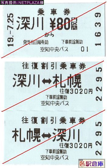 2007-07Be_moX[^[~i_ԌEԌ