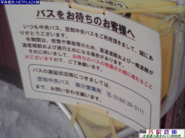 2008-01Be_[s_cn(2)ykCoXEmoXz