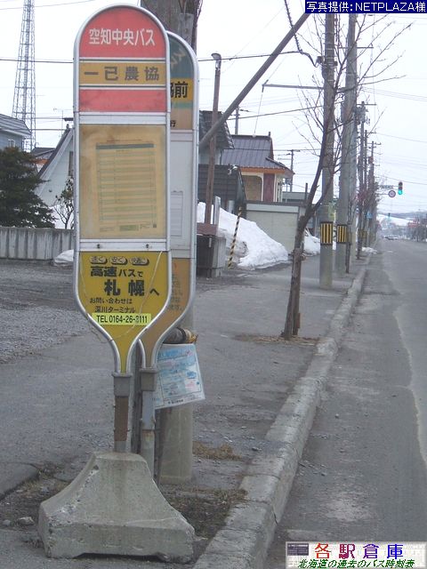 2008-03Be_[s_ߔ_(1)ymoXEkoXE݃oXz