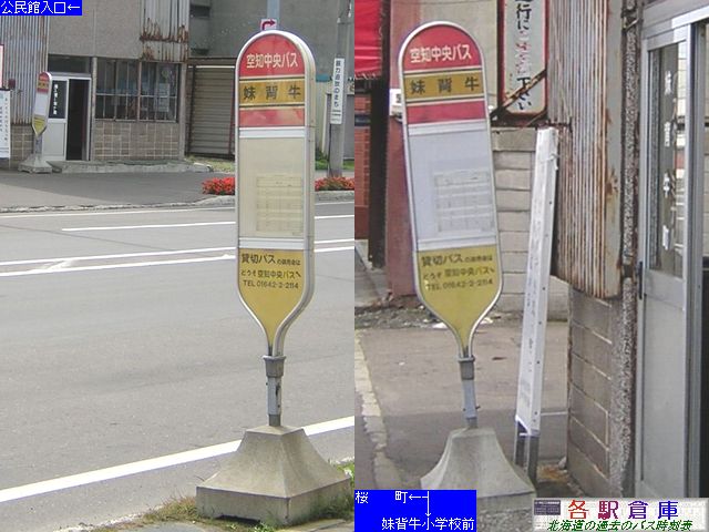 2004-10Be_w_w(1)ymoXz