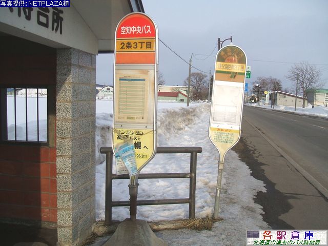 2008-03Be_ʒ_QRځEʂQR(1)ymoXEkoXE݃oXz
