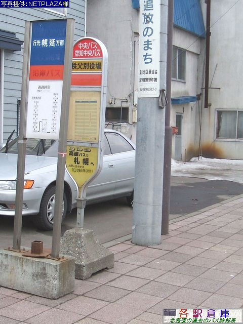 2008-03Be_ʒ_ʖykCoXEmoXEkoXE݃oXz