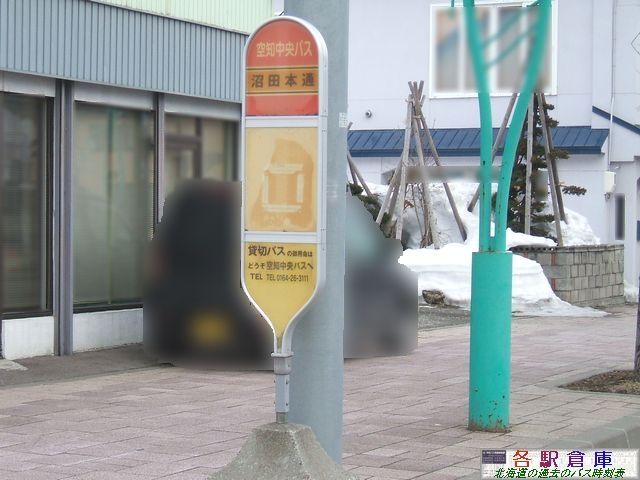 2008-03Be_c_c{ʁymoXz