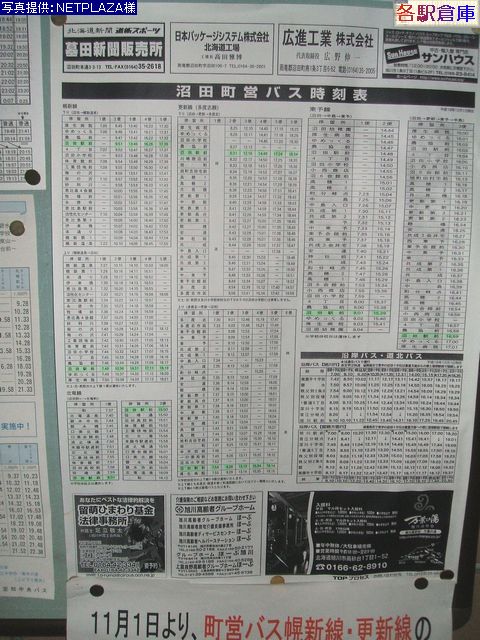 2008-03Be_c_cwO(8)ycz