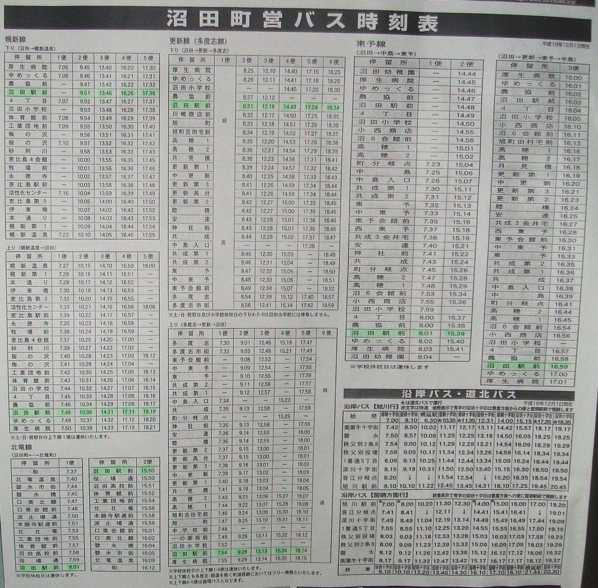 2008-03Be_c_cwO(9)ycz