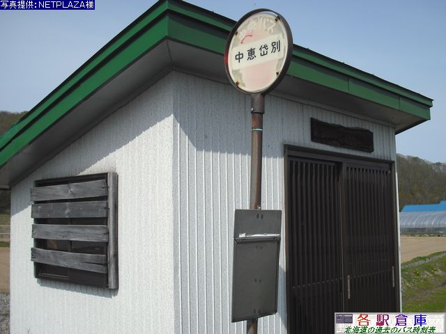 2009-05Be_k_bЕʁykz