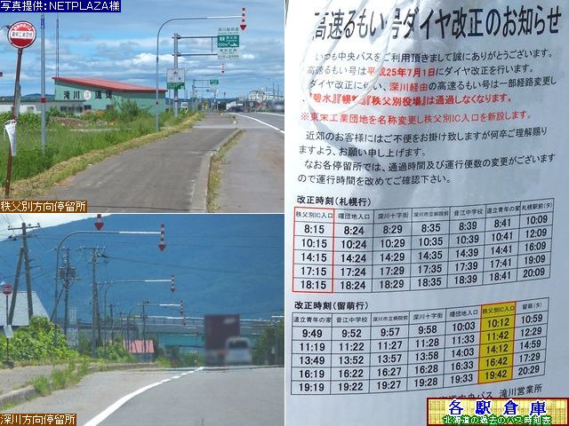 2013-06Be_ʒ_hHƒcn(2)ymoXz