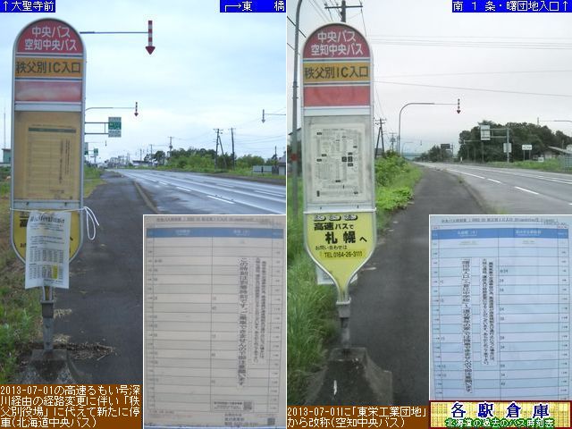 2013-07Be_ʒ_ʂhbykCoXEmoXz