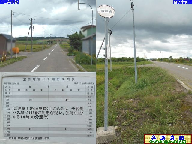 2014-08Be_c_ɐycz