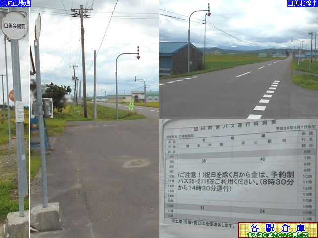 2014-08Be_c_ّOycz