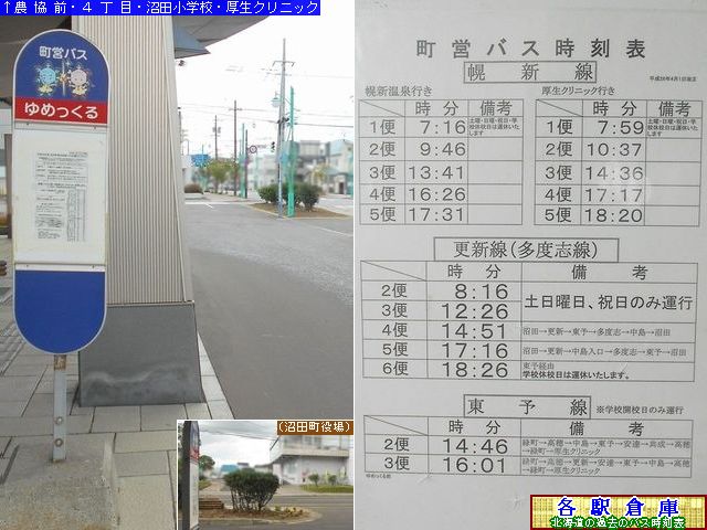 2014-08Be_c_߂ycz