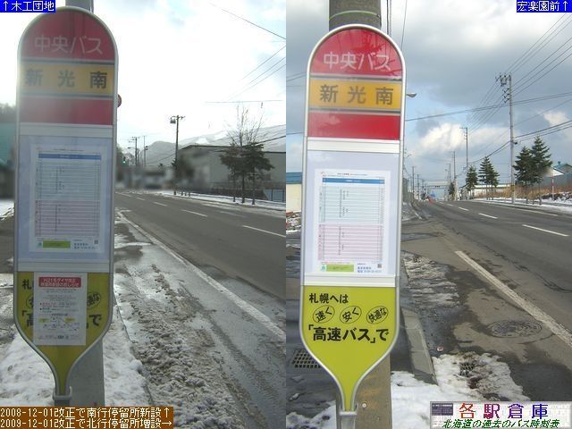 2009-12Be_Ms_VykCoXz