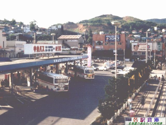 1984-07Be_Ms_MwO(02)ykCoXz