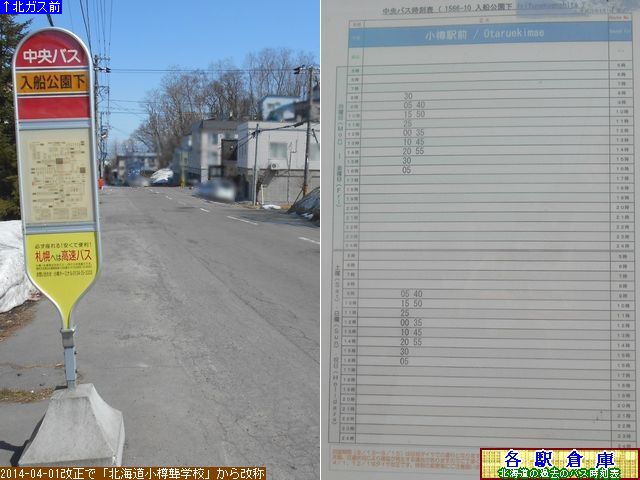 2014-04Be_Ms_DykCoXz