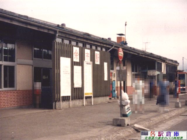1984-07Be_]s_]swOykCoXz
