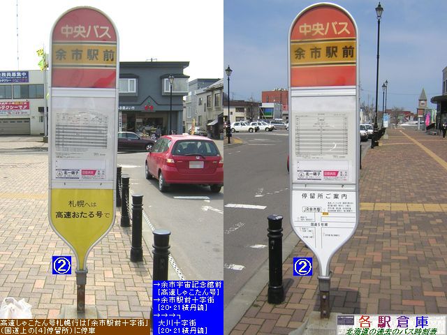 2006-04Be_]s_]swO(2)ykCoXz