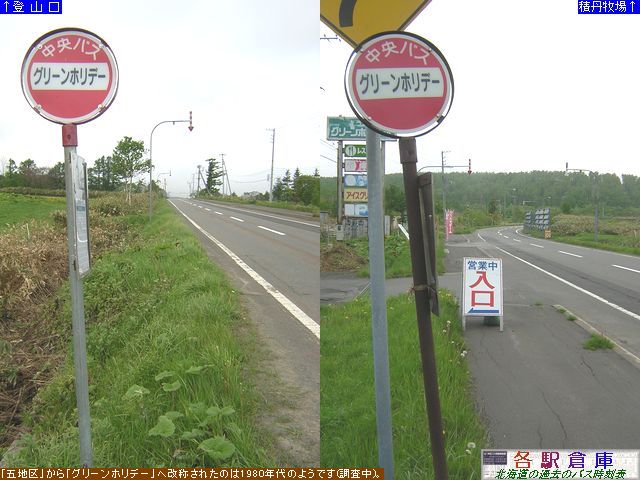 2008-05Be_ϒO_O[zf[ykCoXz