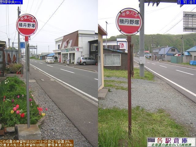2008-05Be_ϒO_ϒOˁykCoXz