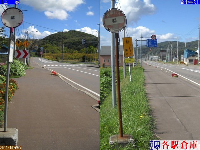 2012-10Be_Ԉ쑺_sykCoXz