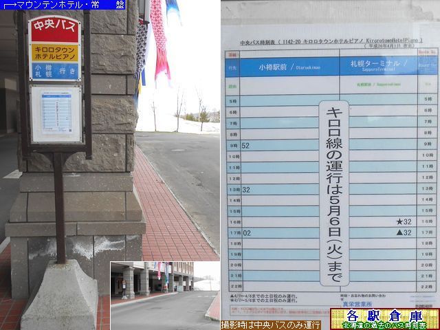 2014-04Be_Ԉ쑺_L^EzesAmykCoX()z