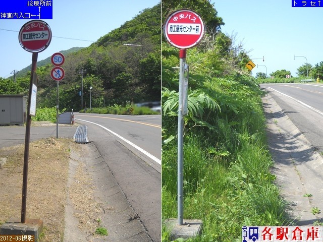 2012-06Be__b_HόZ^[OykCoXz
