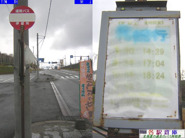 2009-10Be_Εʒ_RyoXz