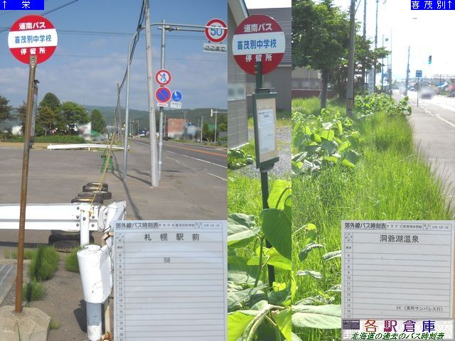 2010-06Be_Εʒ_ΕʒwZOyoXz
