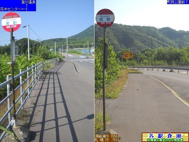 2012-07Be_Εʒ_KʁyoXz