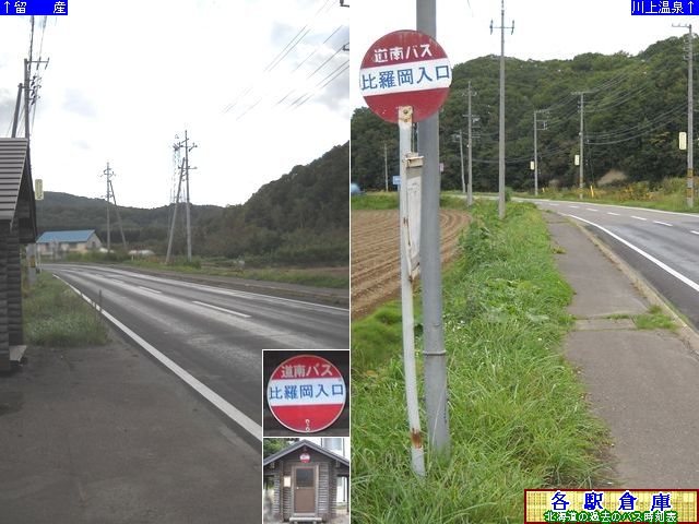 2012-10Be_Εʒ_䗅yoXz