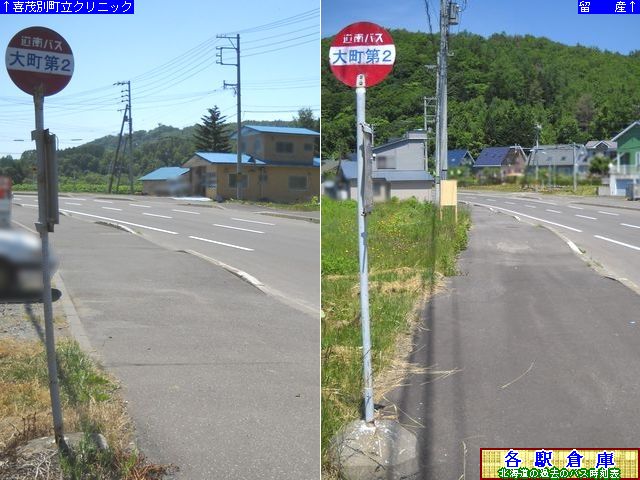 2013-06Be_Εʒ_咬yoXz