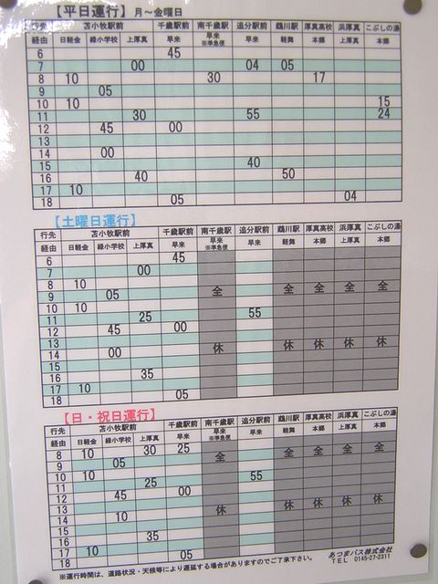 2008-05Be_^_^(4)y܃oXz