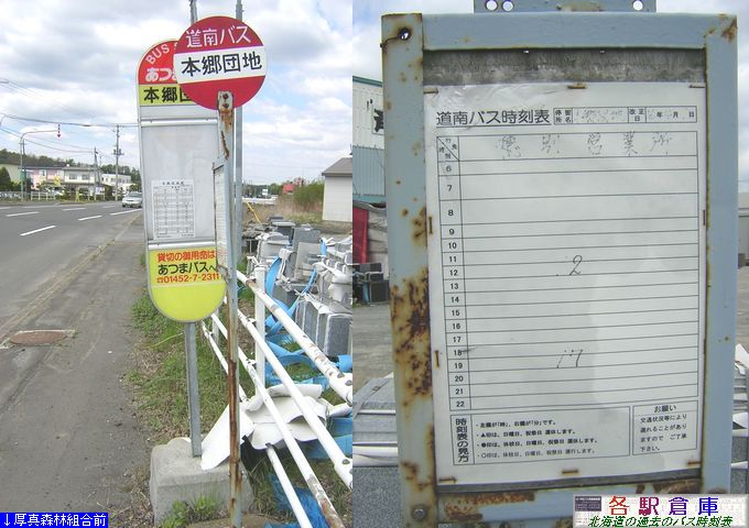 2008-05Be_^_{cnO(3)yoXz