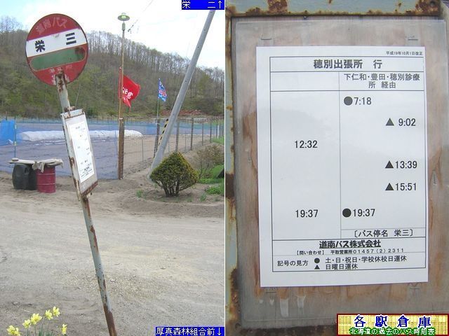 2008-05Be_ނ풬()_hOyoXz