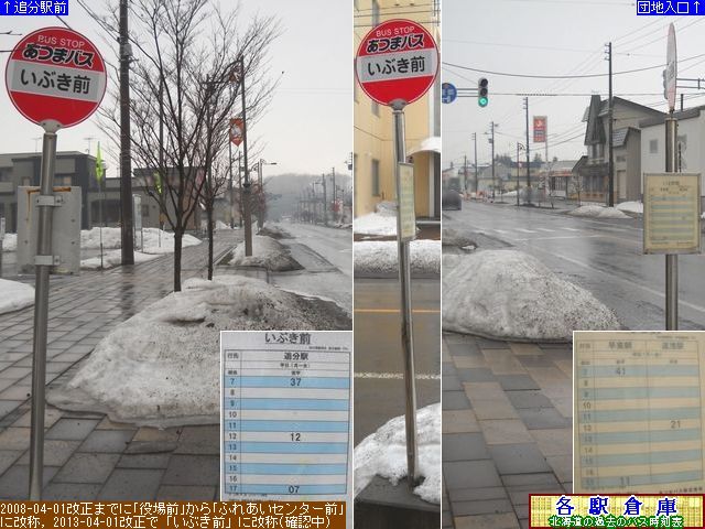 2013-04Be_(Ǖ)_ԂOy܃oXz