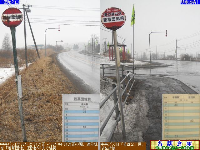 2013-04Be_(Ǖ)_ᑐcnOy܃oXz