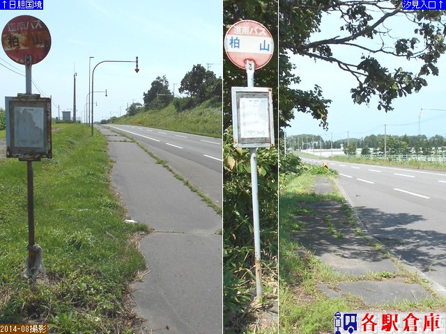 2014-08Be_ނ풬()_RyoXz