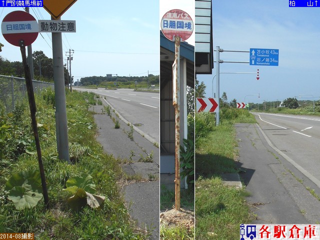 2014-08Be_ނ풬()E()__yoXz
