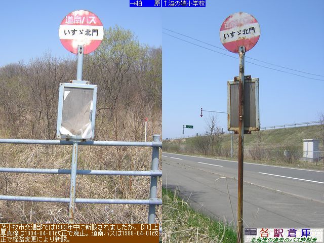 2009-05Be_Ϗqs_UkyoXz