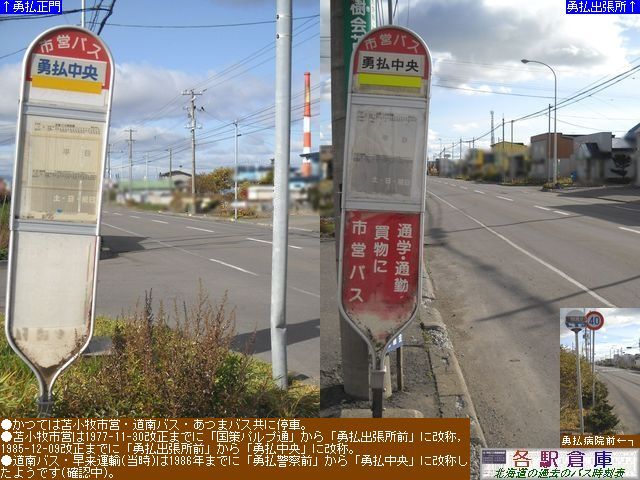 2010-11Be_Ϗqs_EyϏqsʕz