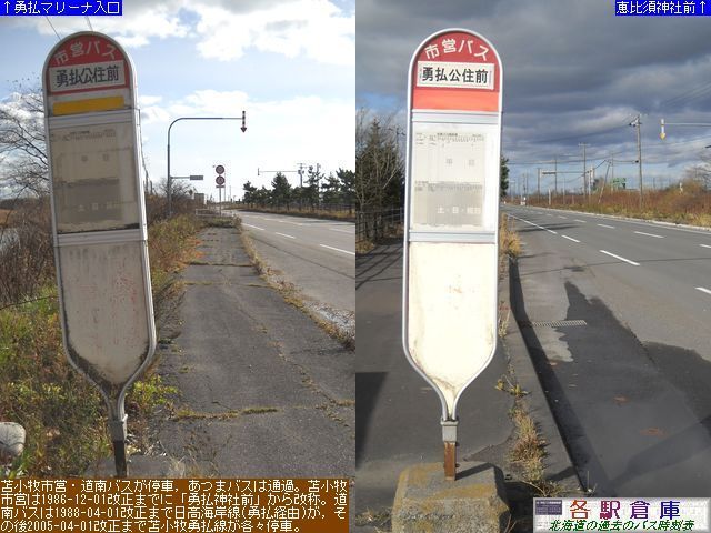 2010-11Be_Ϗqs_EZOyϏqsʕz