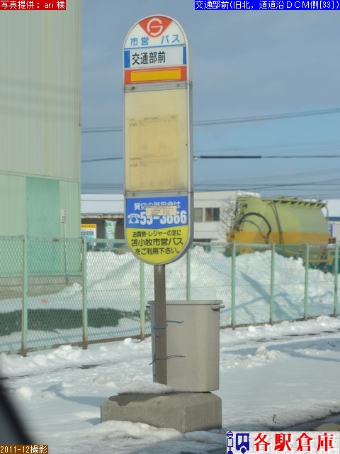 2011-12Be_Ϗqs_ʕOyϏqsʕz